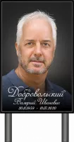 Памятник МОДЕРН рукописный с фото