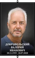 Модерн портрет большой стандартный